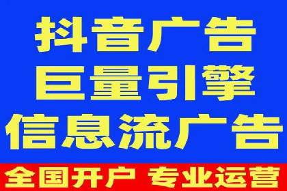 行业趋势：信息流广告优化的最新实践与案例